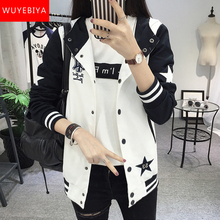 学院风初秋宽松百搭外套 棒球服女生春秋衣服2019新款 初中学生韩版