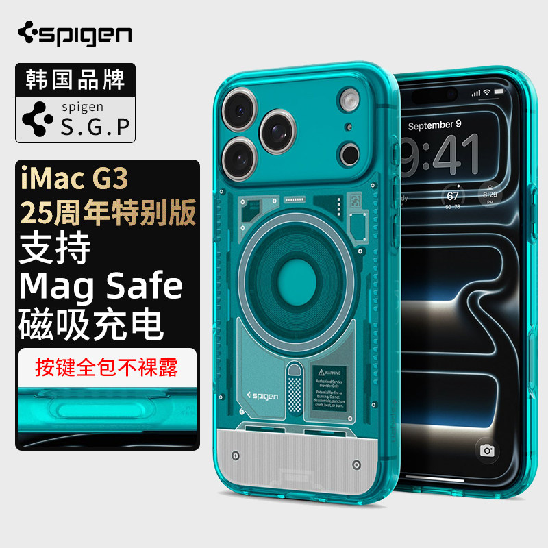 【周年纪念款iMac G3】Spigen适用苹果iphone18ProMax手机壳新款18pro糖果色tpu防摔Mag磁吸相机按键保护套