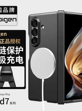 Spigen 适用于三星Z Fold7手机壳新款Galaxy保护套折叠全包防摔铰链保护套MagFit磁吸硬外壳高级感男士商务壳