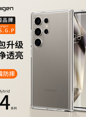 Spigen 适用于三星S24手机壳新款s24 ultra全包防摔保护套s23透明气囊TPU外壳24+高级感女男士硬壳透亮轻薄