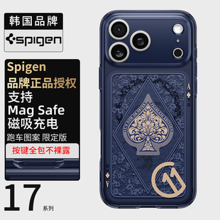 17Pro气囊防摔Mag Spigen 时尚 max手机壳新款 Fit磁吸保护套TPU高级感外壳按键全包 适用于苹果iphone17pro