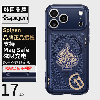 适用苹果iphone17promax手机壳