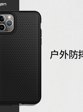 Spigen 适用于苹果iPhone11手机壳11 pro手机壳商务轻奢格纹12pro max保护壳TPU外壳防摔全包格纹新