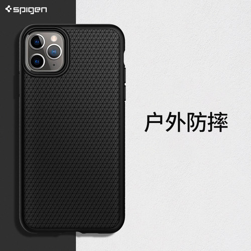 TPU套11系列保护壳商务