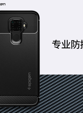 Spigen 适用于华为nova5i pro手机壳全包防摔Mate30 Lite保护套