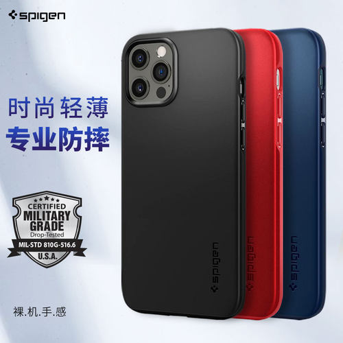 亲肤手感保护套简约防摔