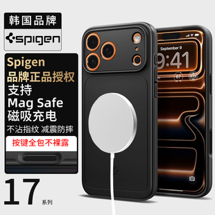 Air全包防摔保护套MagFit强力磁吸硬外壳TPU高级感男士 Spigen iphone17 Max手机壳新款 壳薄 适用于苹果17Pro