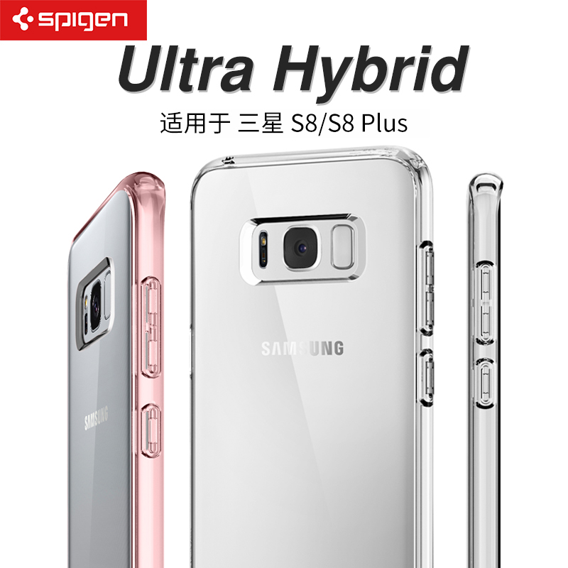 spigen原装超薄防摔新款手机壳