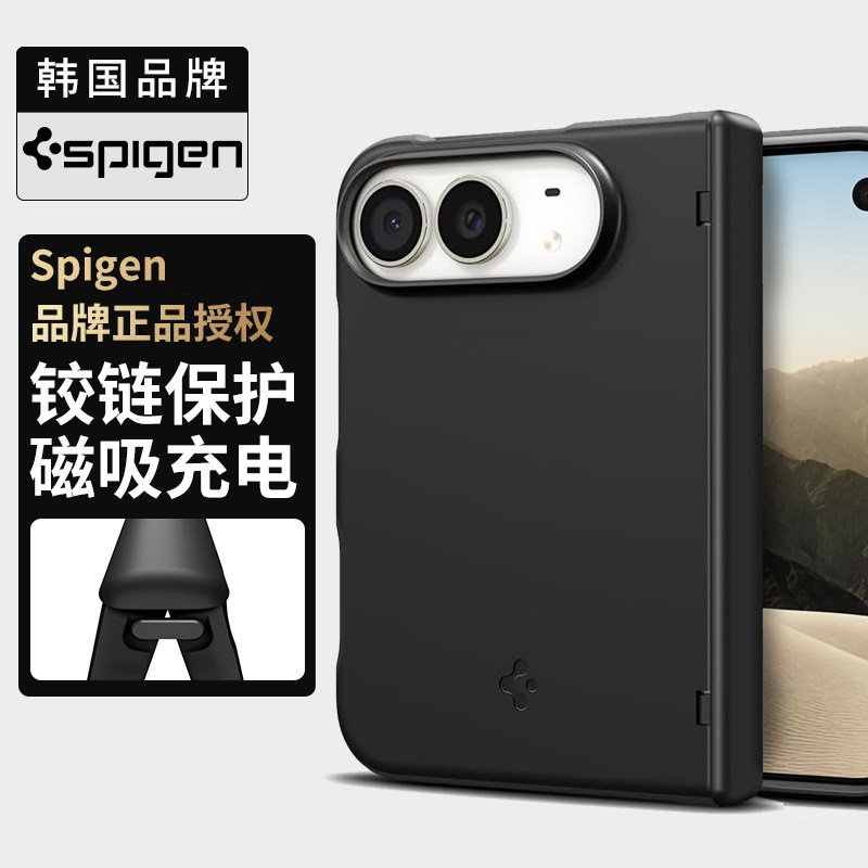 Spigen 适用于苹果iPhone Duo手机壳新款iPhone Duo折叠屏中轴保护套高级感时尚全包防摔硬外壳Mag Fit磁吸壳