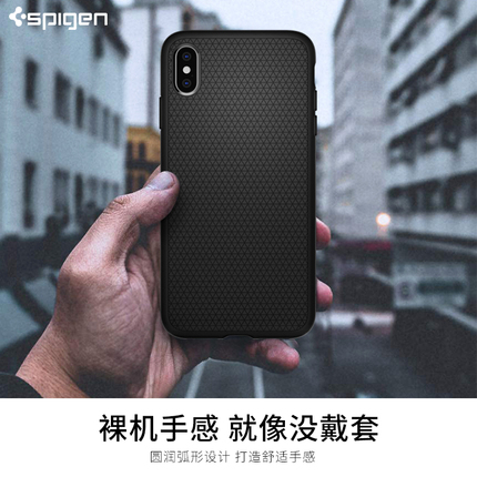 Spigen 适用于苹果iPhone XS/MAX手机壳XS新款XsMax透明保护套X硅胶苹果XS全包软壳防摔IPX外壳薄