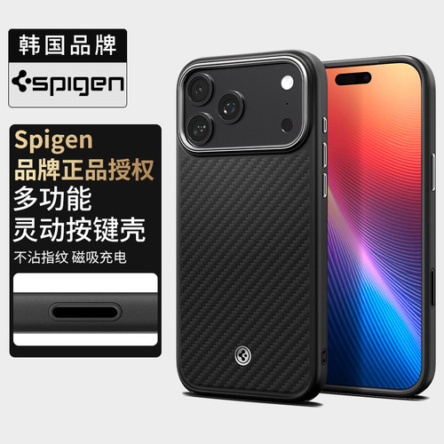 适用苹果iphone18pro手机壳