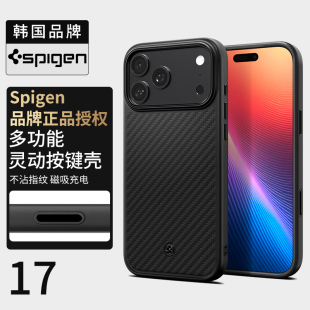 17Pro保护套碳纤维防摔芳纶纤维magsafe磁吸保护套轻薄 max凯夫拉手机壳新款 Spigen 适用于苹果iphone17pro