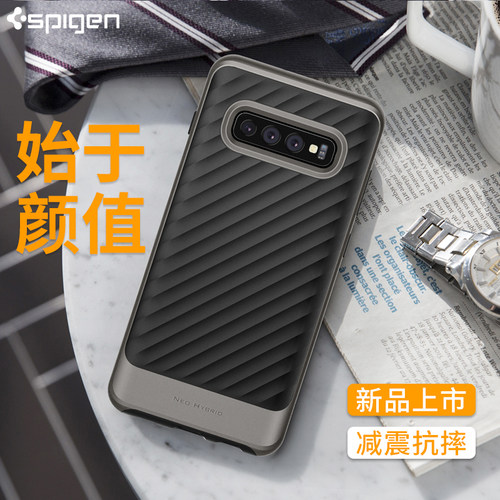 spigen保护套个性风男女TPU软壳