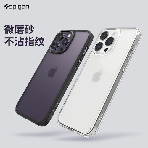适用iphone14系列TPU简约保护壳