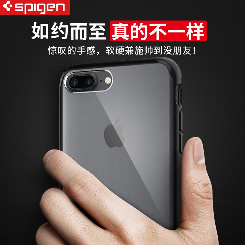 Spigen适用于苹果iphone8plus手机壳新款7保护套防摔透明硅胶男女款外壳8 plus创意个性潮牌全包边软壳薄-封面