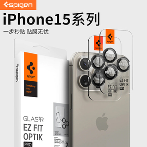 Spigen 适用于苹果iphone15pro max镜头膜15pro手机镜头保护膜14Pro Max后摄像头贴高清防爆耐刮