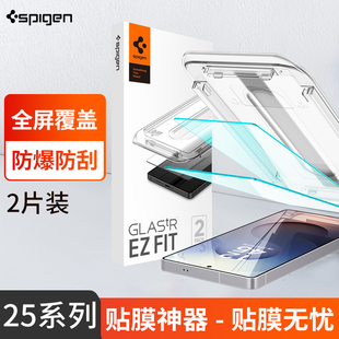 Spigen 手机贴膜防爆防指纹蓝光带贴膜神器便携贴膜 适用三星S25 Ultra钢化膜高清全屏覆盖防摔玻璃膜s25