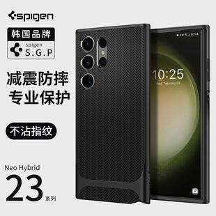 磨砂创意边框plus新款 Spigen Ultra手机壳s23全包防摔保护套s23 潮硅胶外壳高档简约 适用于三星S23 男士