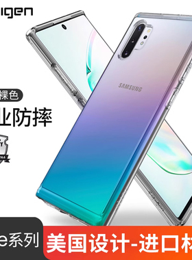 【品质好货】Spigen 适用于三星note10 +plus手机壳防摔透明note10+保护套TPU全包男女note20 ultra保护壳