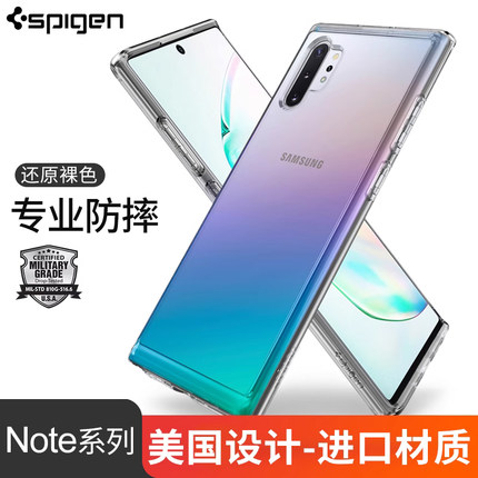 【品质好货】Spigen 适用于三星note10 +plus手机壳防摔透明note10+保护套TPU全包男女note20 ultra保护壳