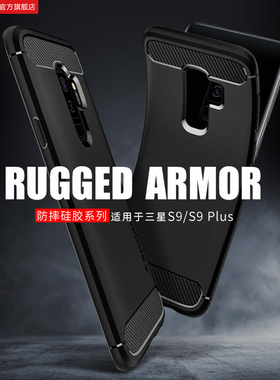 【特卖】Spigen 适用于三星S9plus手机壳三星galaxy S9手机壳创意防摔保护套新款全包TPU外壳男潮黑色经典