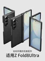 Spigen is suitable for the new Samsung Z Fold8 Ultra phone case. The new Galaxy Z Fold8 full-cover anti-drop hinge case and Mag Fit magnetic hard shell exude a sense of high-end men's case thumbnail 2