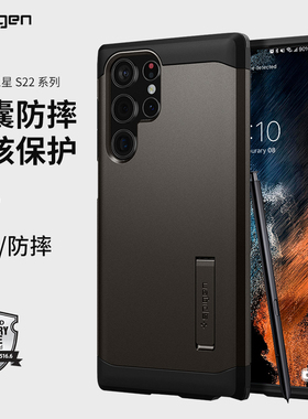 Spigen 适用三星galaxyS22手机壳s22 ultra全包防摔硬壳S22plus支架保护套磨砂s22+男士新款TPU外壳高档简约