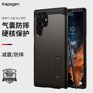 新款 Spigen 男士 ultra全包防摔硬壳S22plus支架保护套磨砂s22 TPU外壳高档简约 适用三星galaxyS22手机壳s22