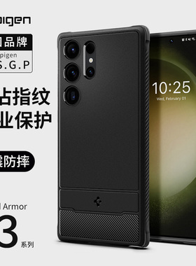 Spigen 适用于三星S23 Ultra手机壳全包防摔s23保护套s23+软壳高档s23plus男士新款磨砂气囊外壳简约