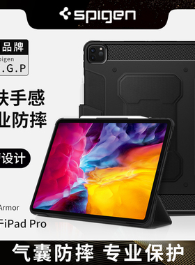 Spigen 适用于苹果2022新款apple iPad Pro11保护套12.9英寸2021 iPad Pro平板电脑全面屏防弯TPU防摔全包壳