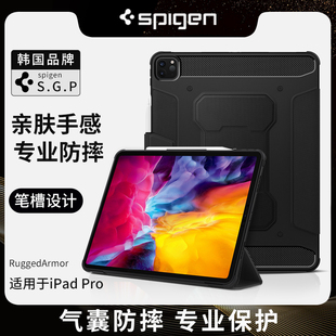 iPad Spigen apple Pro平板电脑全面屏防弯硅胶防摔全包壳 适用于苹果2020新款 Pro11保护套12.9英寸2021