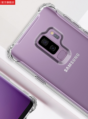 【特卖】Spigen 适用于三星S9+手机壳plus防摔TPU保护套创意个性时尚外壳女s9透明超薄软壳