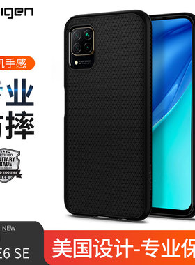 Spigen 适用于华为nova6 se P40lite手机壳nova6se保护套全包防摔气囊外壳新款磨砂个性潮牌男