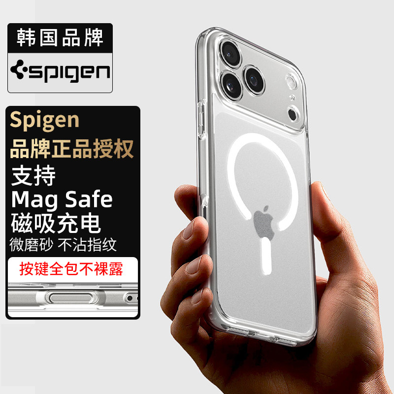 Spigen 适用于苹果iPhone 18ProMax手机壳新款Mag Fit强力磁吸保护套高级感18pro磨砂TPU硬壳轻薄气囊外壳