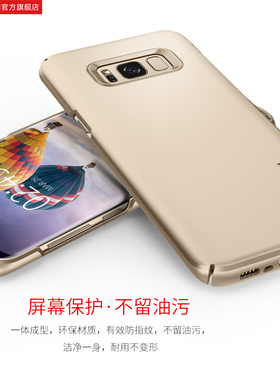 Spigen 适用于三星S8Plus手机壳保护套纤薄磨砂创意防摔外壳男女潮S8+新款冰淇淋外壳全包