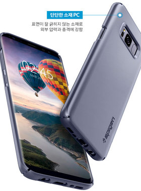 Spigen适用于三星S8Plus手机壳s8保护套超薄创意防摔外壳男女潮新款