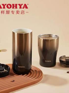 多样屋星空陶瓷盖保温杯咖啡杯高档精致水杯大容量杯子女新款2022