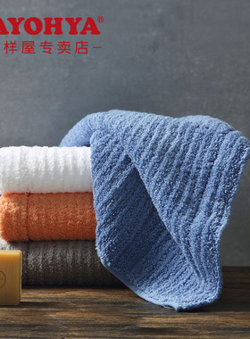 TAYOHYA纯棉毛巾柔软吸水面巾