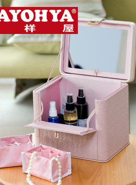 TAYOHYA多样屋正品 维多利亚化妆箱 珠宝首饰盒收纳整理化妆箱
