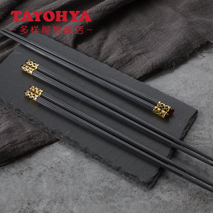 多样屋合金筷10入礼盒酒店筷子套装家用防滑耐高温结婚送礼礼物