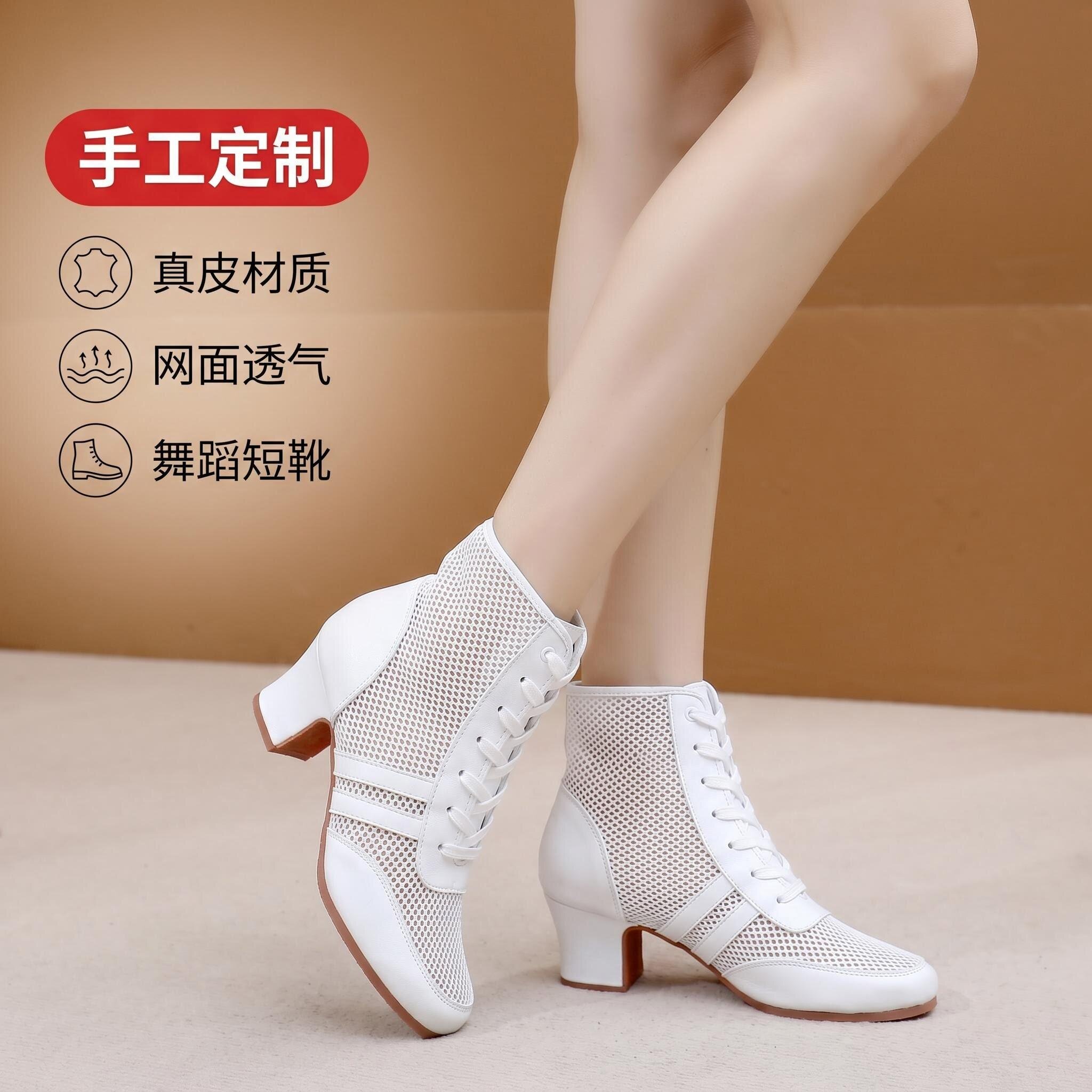真皮网面透气软底广场舞短靴女