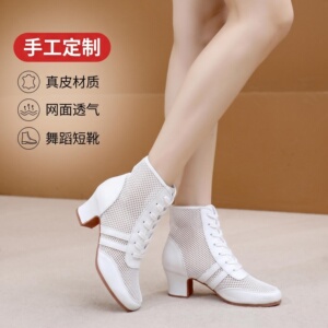 真皮网面透气软底广场舞短靴女