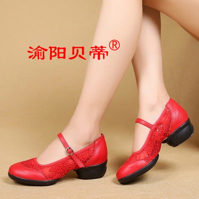 2024夏季新款广场舞蹈鞋真皮软底中跟交谊舞女成人摩登交谊跳舞鞋