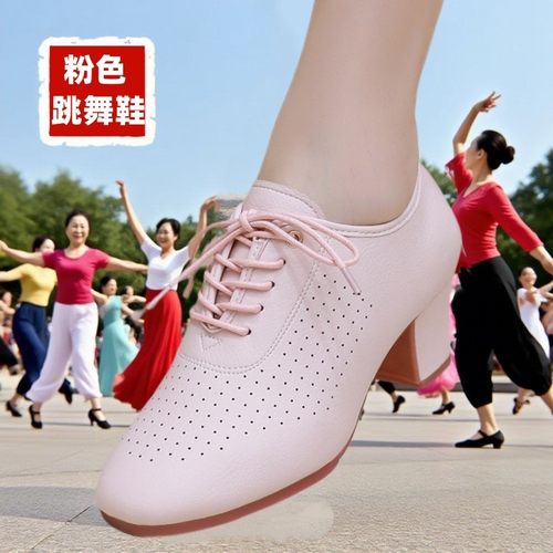 2025新款真皮广场舞鞋彩色女士高跟软底交谊舞拉丁舞不累脚跳舞鞋