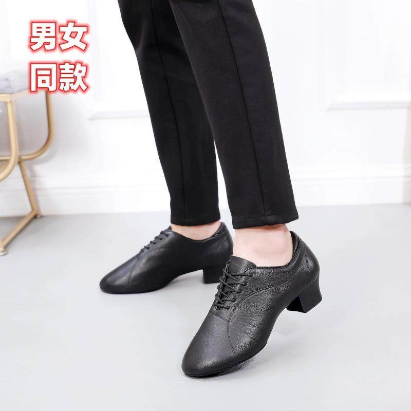 渝阳贝蒂拉丁舞鞋男女同款真皮软底摩登教师鞋交谊国标广场舞蹈鞋