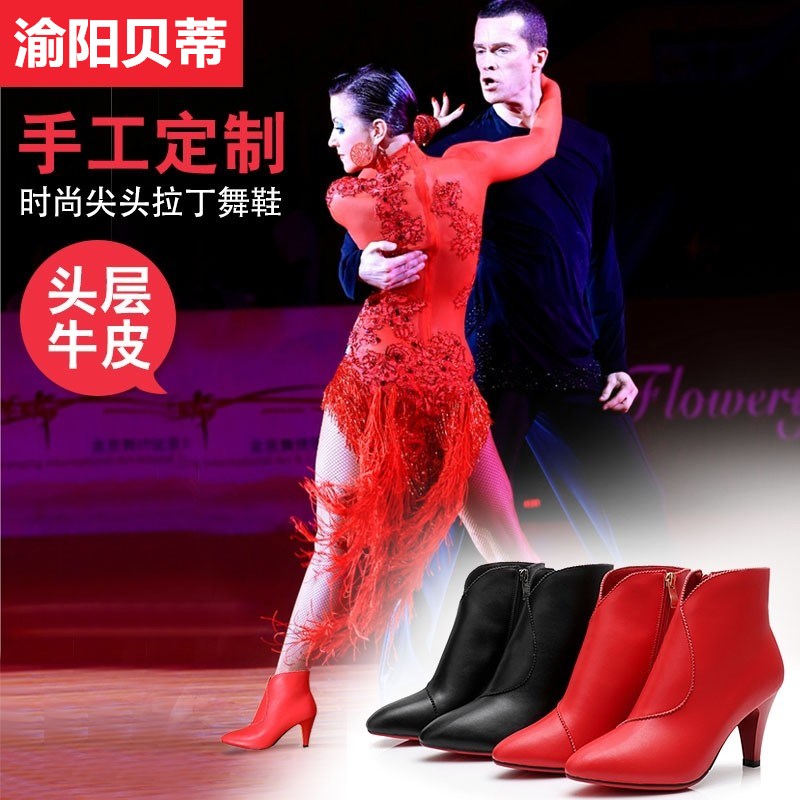 真皮拉丁舞鞋软底广场舞女中跟交谊舞春秋水兵双人室外拉链跳舞鞋