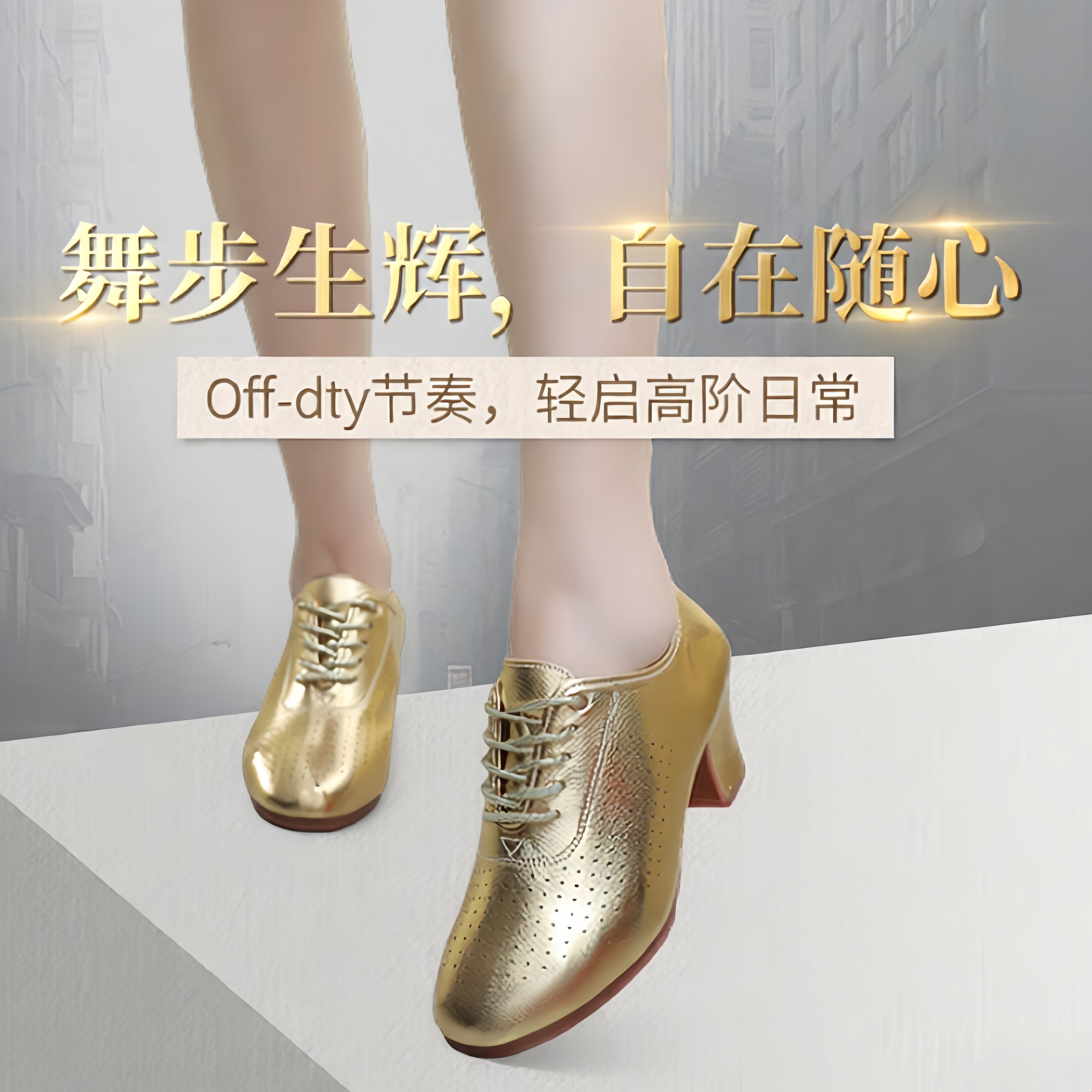 2025新款广场舞蹈鞋真皮软底金色透气拉丁舞交谊舞女式专业跳舞鞋