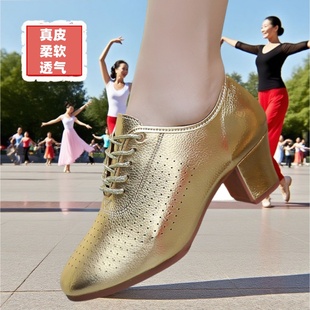2025新款广场舞蹈鞋真皮软底金色透气拉丁舞交谊舞女式专业跳舞鞋