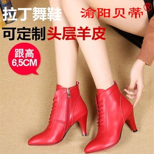 真皮拉丁舞鞋软底广场中跟交谊舞春秋水兵外穿女士跳舞蹈鞋加绒女