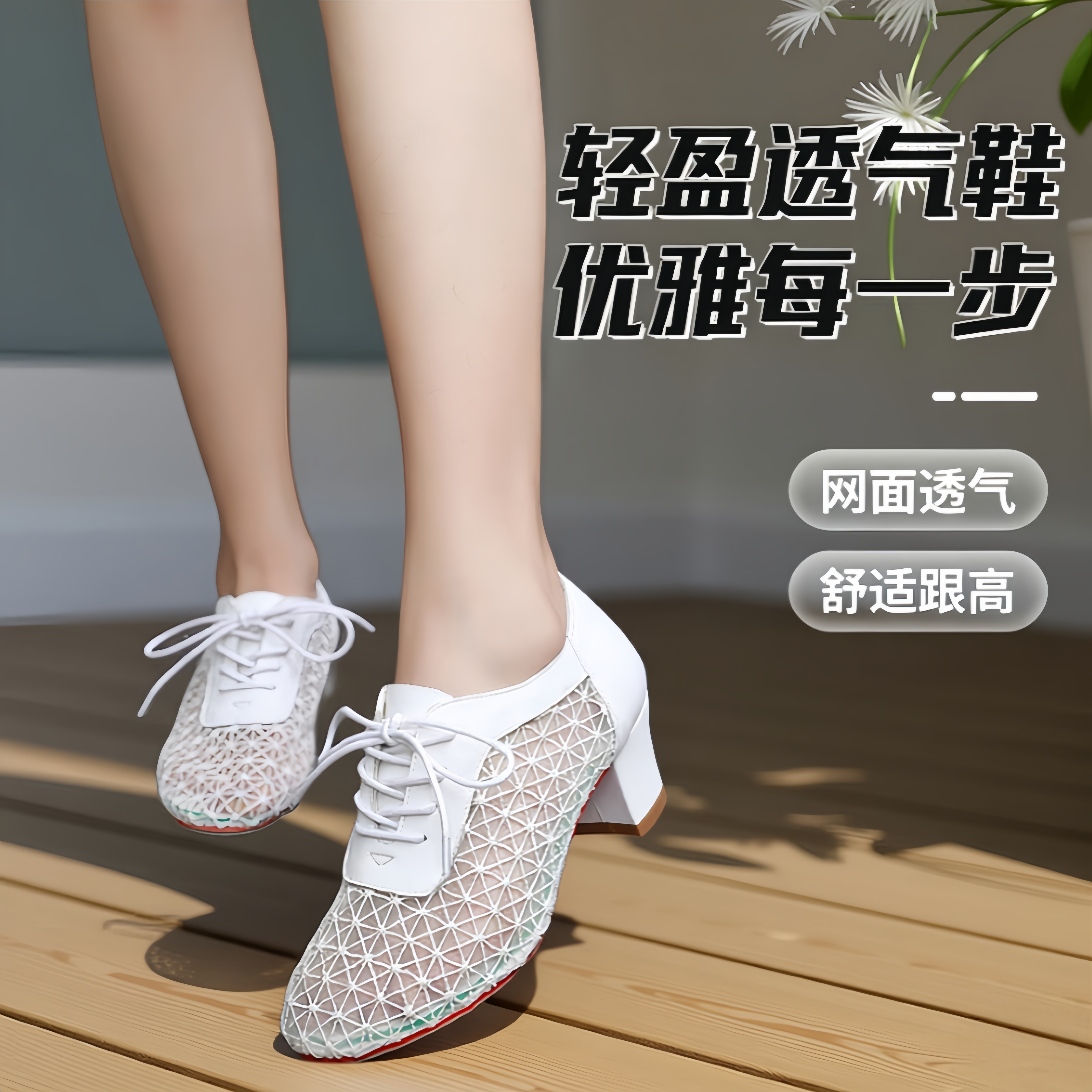 渝阳正品夏季网面舞蹈鞋女真皮软底广场舞拉丁摩登舞成人跳舞凉鞋